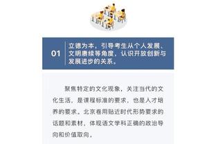 半岛电子竞技官网首页截图4